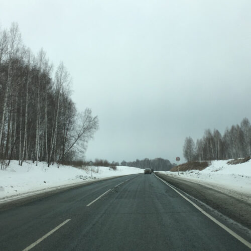 федеральная трасса