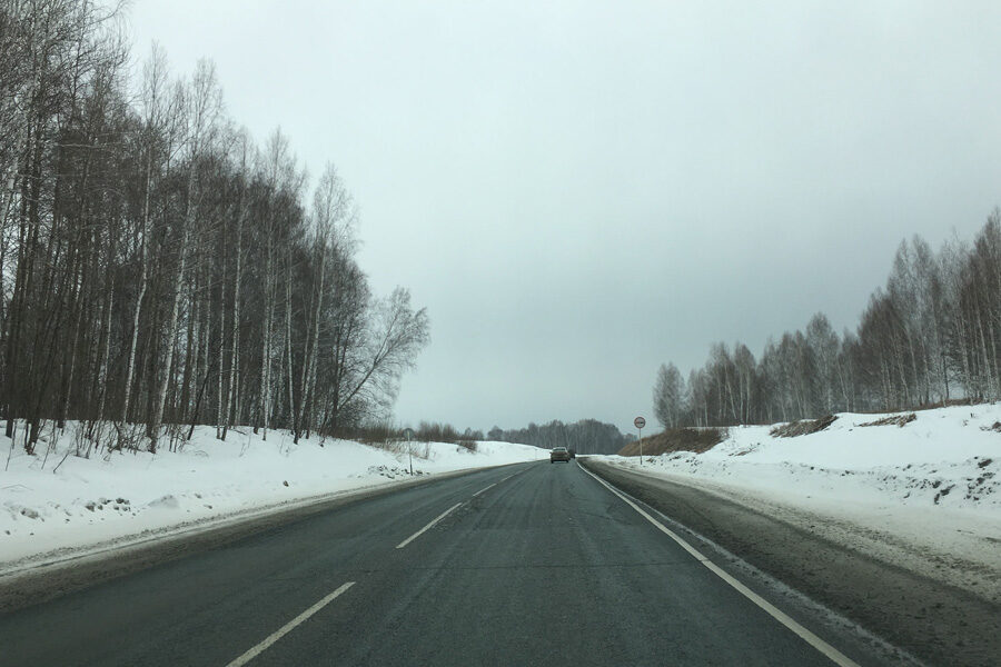 федеральная трасса