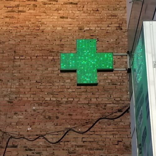 В Новосибирске опровергли дефицит препаратов для лечения рассеянного склероза