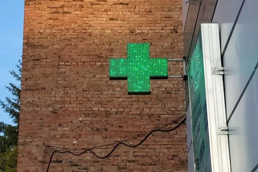 В Новосибирске опровергли дефицит препаратов для лечения рассеянного склероза