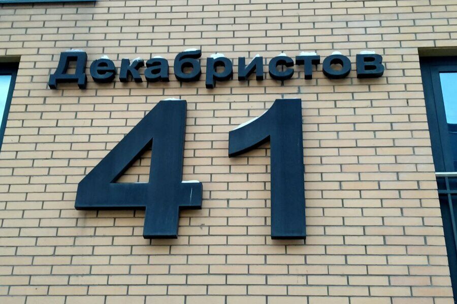 200 лет со дня восстания на Сенатской площади: новосибирский историк объяснил, почему отношение к декабристам снова меняется