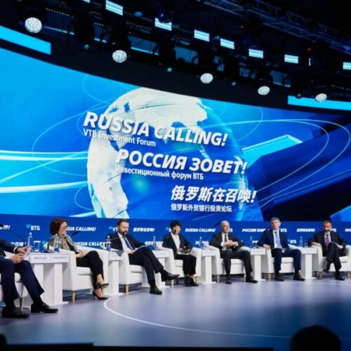 Инвестиционный форум ВТБ собрал пять тысяч участников