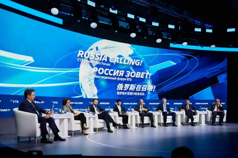 Инвестиционный форум ВТБ собрал пять тысяч участников