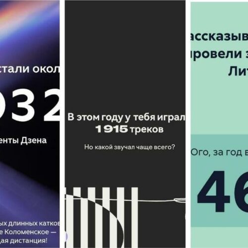 Тренд, переходящий в помешательство: психолог из Новосибирска оценила повальное подведение личных итогов в соцсетях
