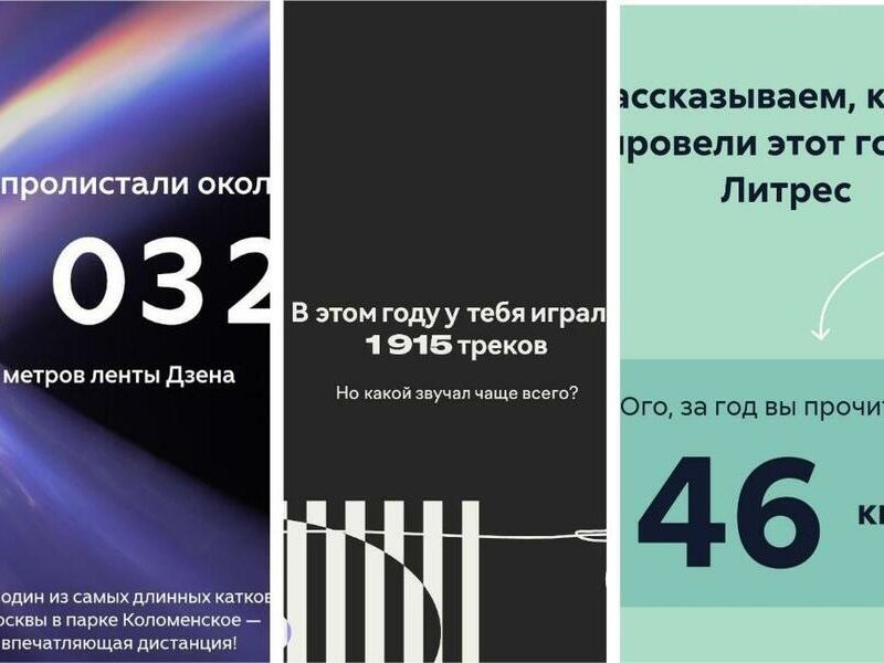 Тренд, переходящий в помешательство: психолог из Новосибирска оценила повальное подведение личных итогов в соцсетях