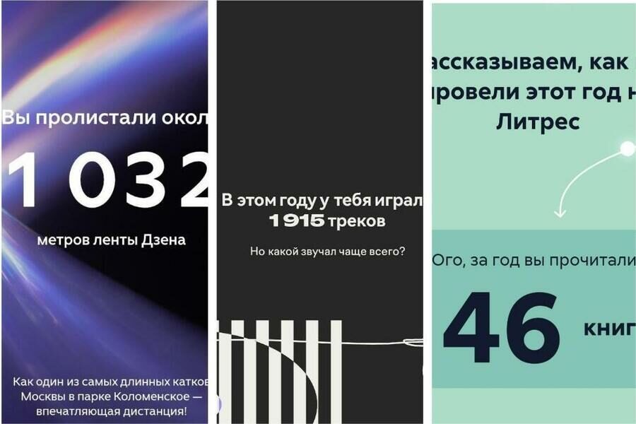 Тренд, переходящий в помешательство: психолог из Новосибирска оценила повальное подведение личных итогов в соцсетях
