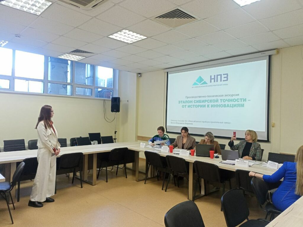 промышленный туризм в Новосибирске