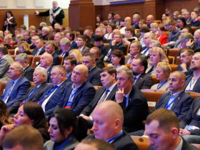 Конференция 