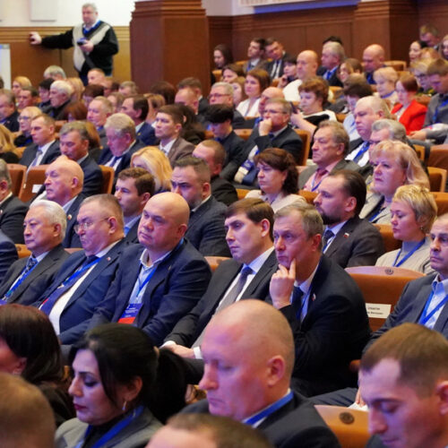 Конференция 