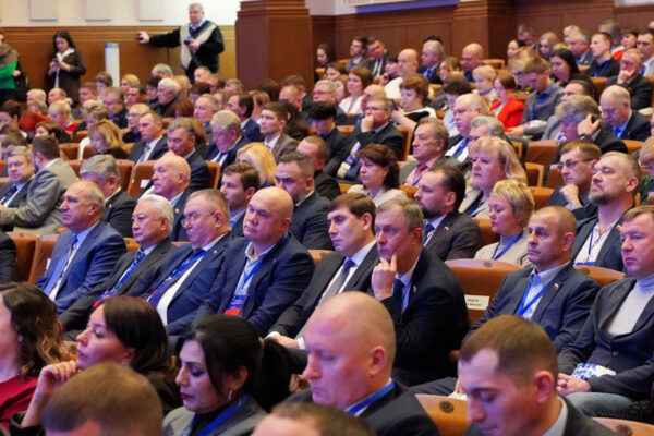 Конференция 