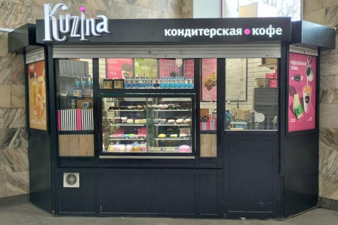 Киоск Кузина