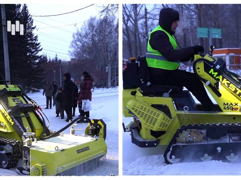 Ледоруб для уборки дорог и тротуаров изобрели новосибирские инженеры