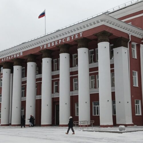 Новосибирский аграрный университет сменил название