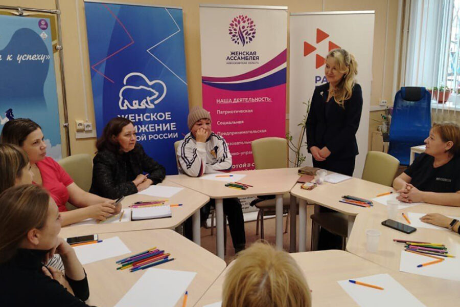 Проект «От сердца к сердцу» меняет жизни женщин Новосибирской области