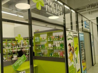 «Виноваты бывшие»: новосибирский производитель бытовой химии объяснил дефолт по облигациям