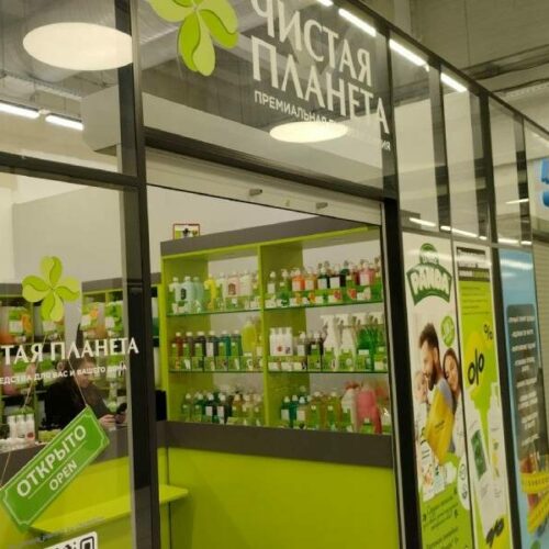 «Виноваты бывшие»: новосибирский производитель бытовой химии объяснил дефолт по облигациям