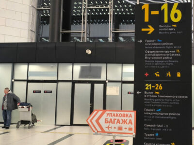 Эксперты рассказали, куда отправятся новосибирцы на новогодние праздники