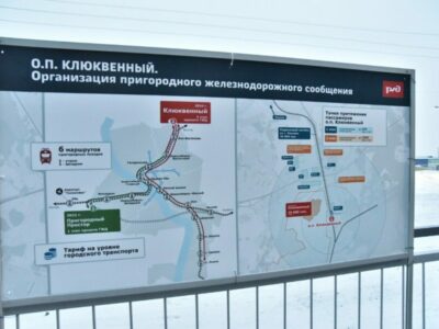На городской электричке в Новосибирске введут единый тариф
