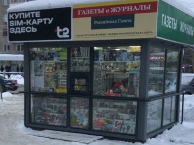 В Новосибирске возобновили демонтаж газетных киосков