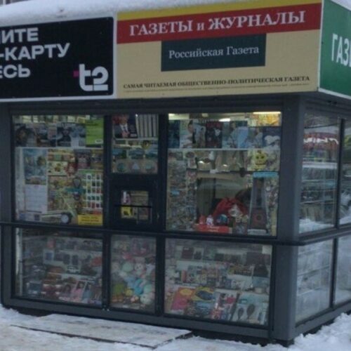 В Новосибирске возобновили демонтаж газетных киосков