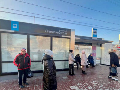 конечная остановка