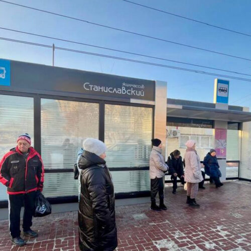 конечная остановка