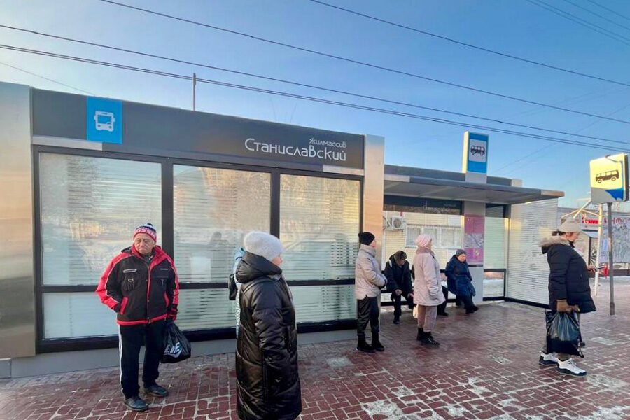 конечная остановка