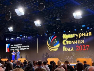 Статус «Культурная столица 2027 года» Новосибирску не достался