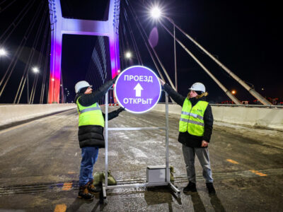 открытие моста