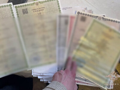 поддельные документы