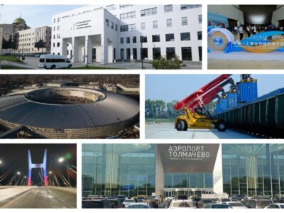 Ключевые проекты Новосибирской области назвали эксперты