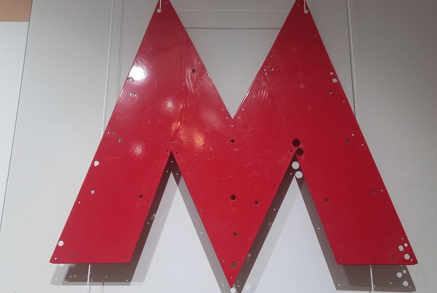 Первый логотип метро - до замены на нынешний, с белым фоном и обскими волнами. Классический советский,  дебютировавший в Москве 1935-го.