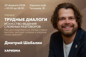 бизнес-мероприятия