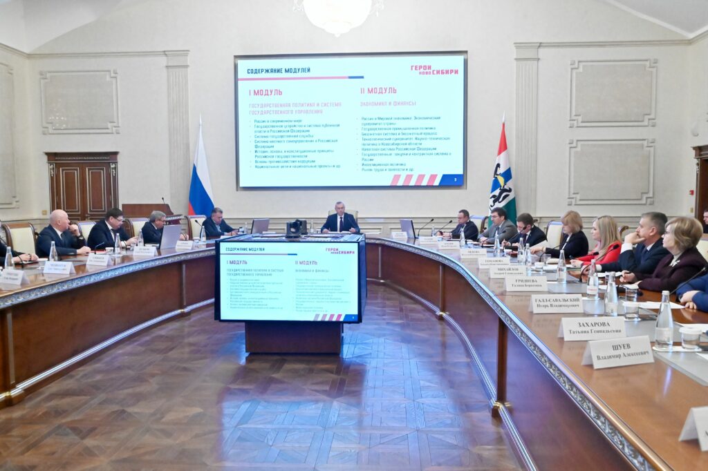 Губернатор обсудил проект «Герои НовоСибири» на заседании общественного совета