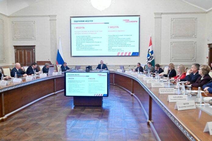 Губернатор обсудил проект «Герои НовоСибири» на заседании общественного совета