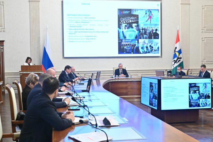 Андрей Травников оценил реализацию нацпроектов в регионе в 2025 году