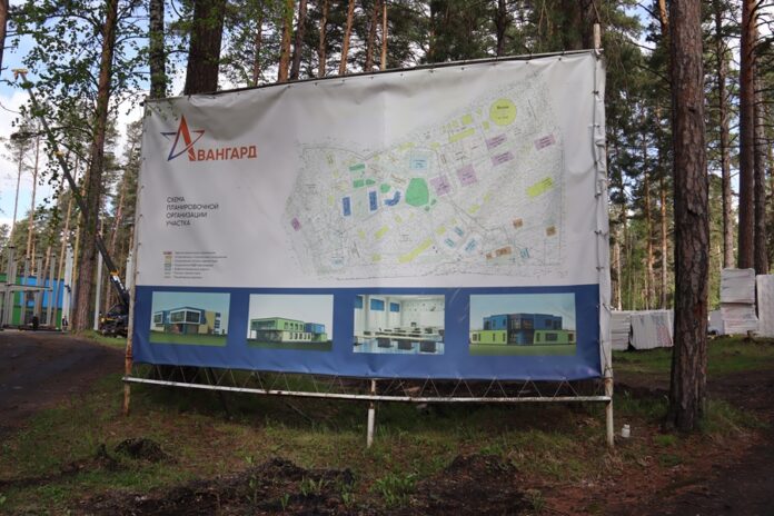 Дело со строительством парка «Авангард» под Новосибирском отнесли к картельным