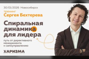 бизнес-мероприятия