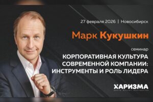 бизнес-мероприятия