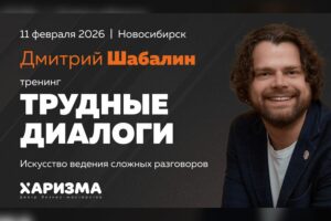 бизнес-мероприятия