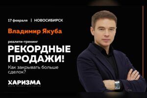 бизнес-мероприятия