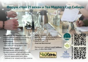 бизнес-мероприятия