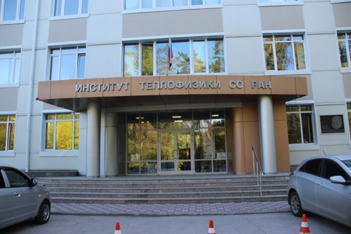 Два научных института СО РАН предлагают объединить