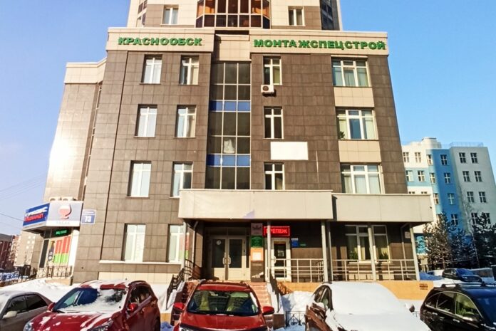 Уходит эпоха: основатель «Краснообск.Монтажспецстрой» решил ликвидировать компанию Уходит эпоха: основатель «Краснообск.Монтажспецстрой» решил ликвидировать компанию