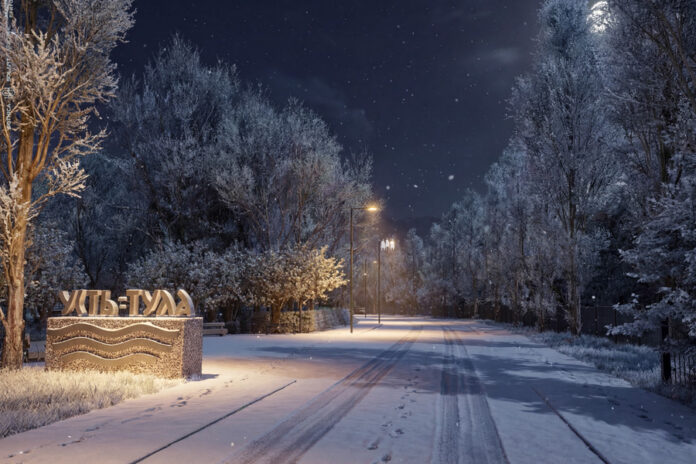 Парк "Усть-Тула