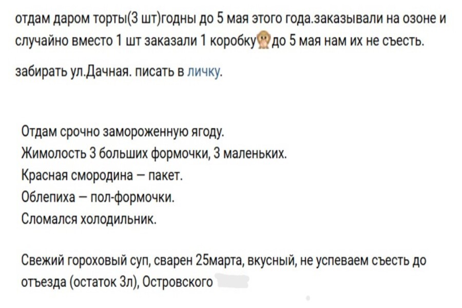 Объявления