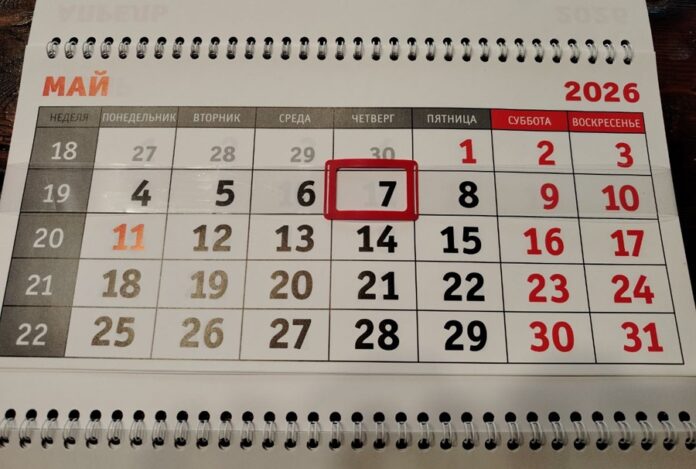 Самый длинный отпуск в 2026 году новосибирцы смогут получить в январе и мае