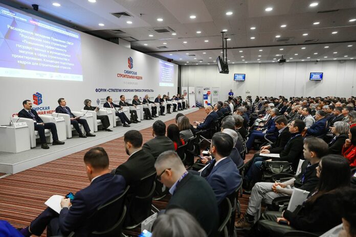 Форум «Стратегии ускорения темпов строительства» определяет векторы развития отрасли