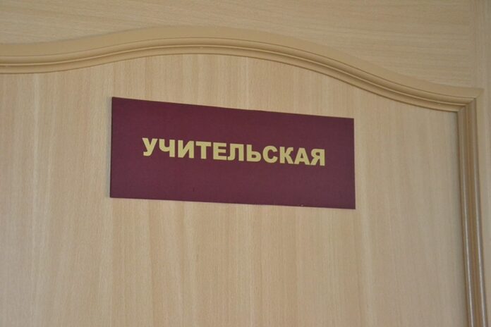 Алгоритм действий в конфликтах с участием педагогов прописали школам Новосибирска