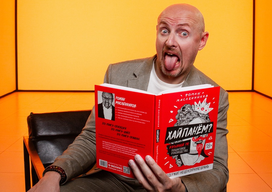 По моим книгам и статьям, по моей публичной информации сделали несколько чат-ботов, с которыми советуются люди